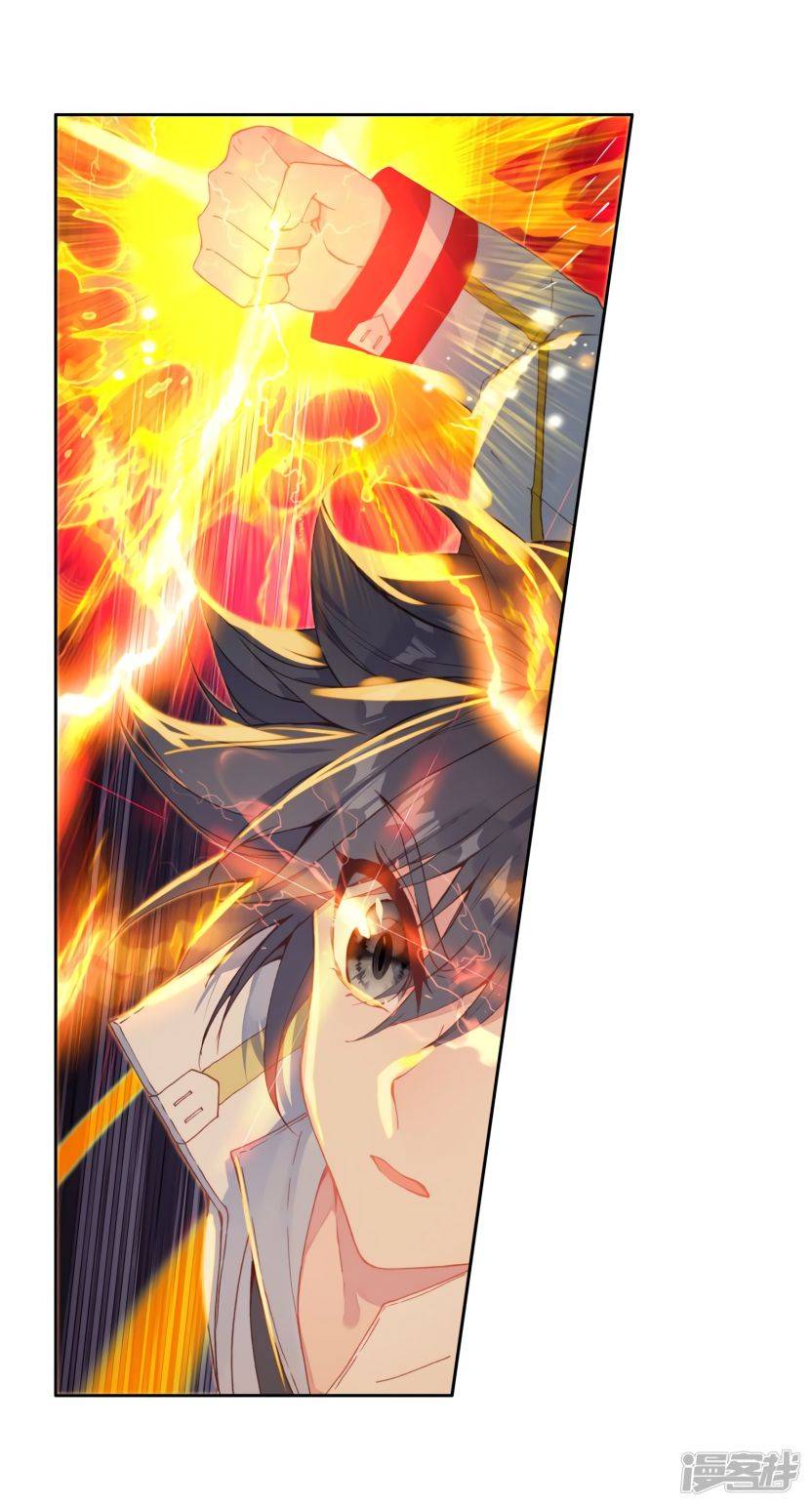 Page 18 of Chapter 154