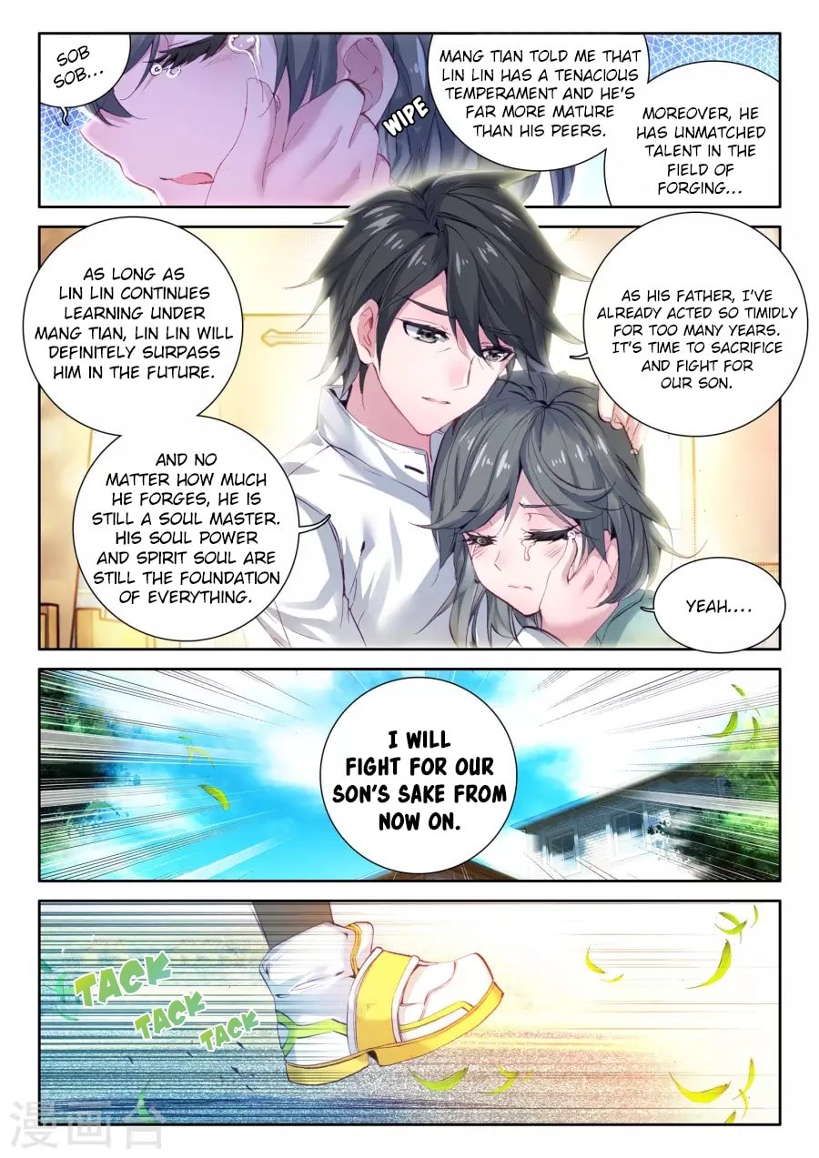 Page 17 of Chapter 16