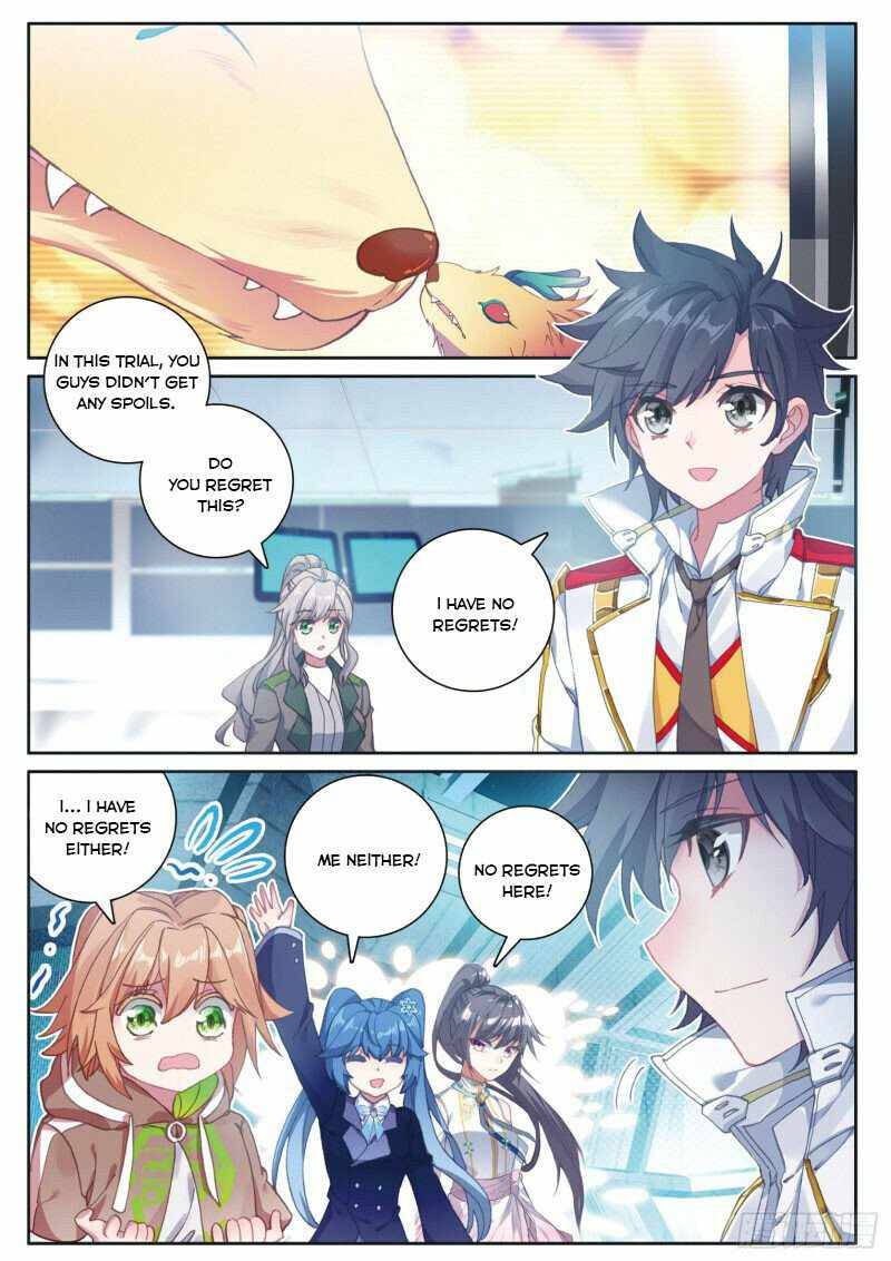 Page 4 of Chapter 223