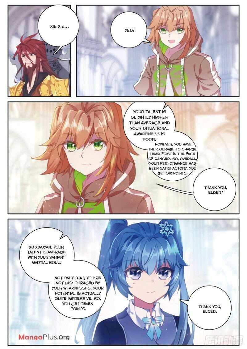 Page 3 of Chapter 224