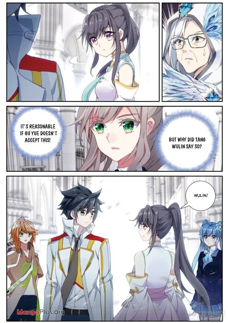 Page 4 of Chapter 225