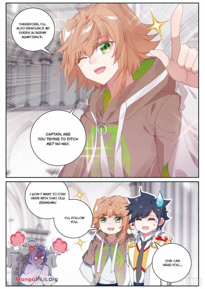 Page 1 of Chapter 226