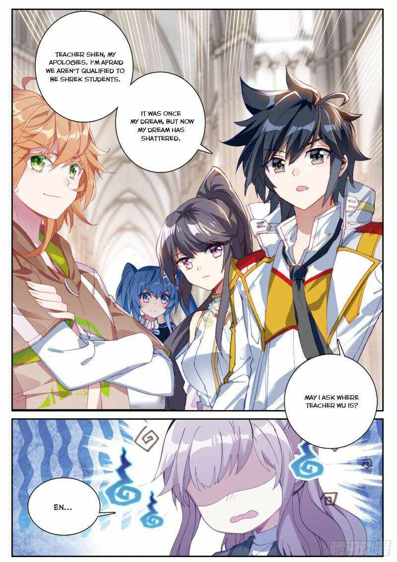 Page 3 of Chapter 226
