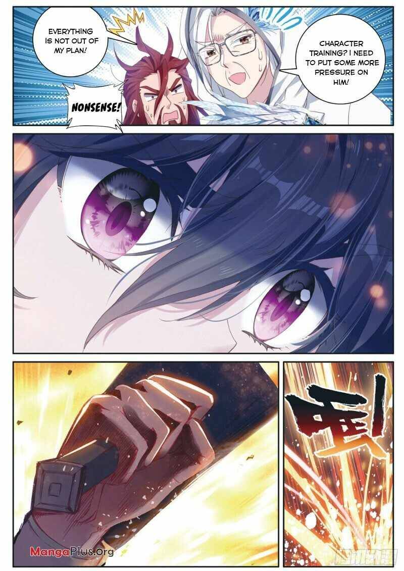 Page 5 of Chapter 228