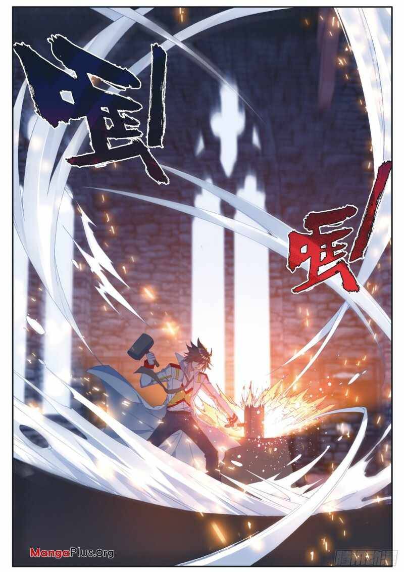 Page 6 of Chapter 228