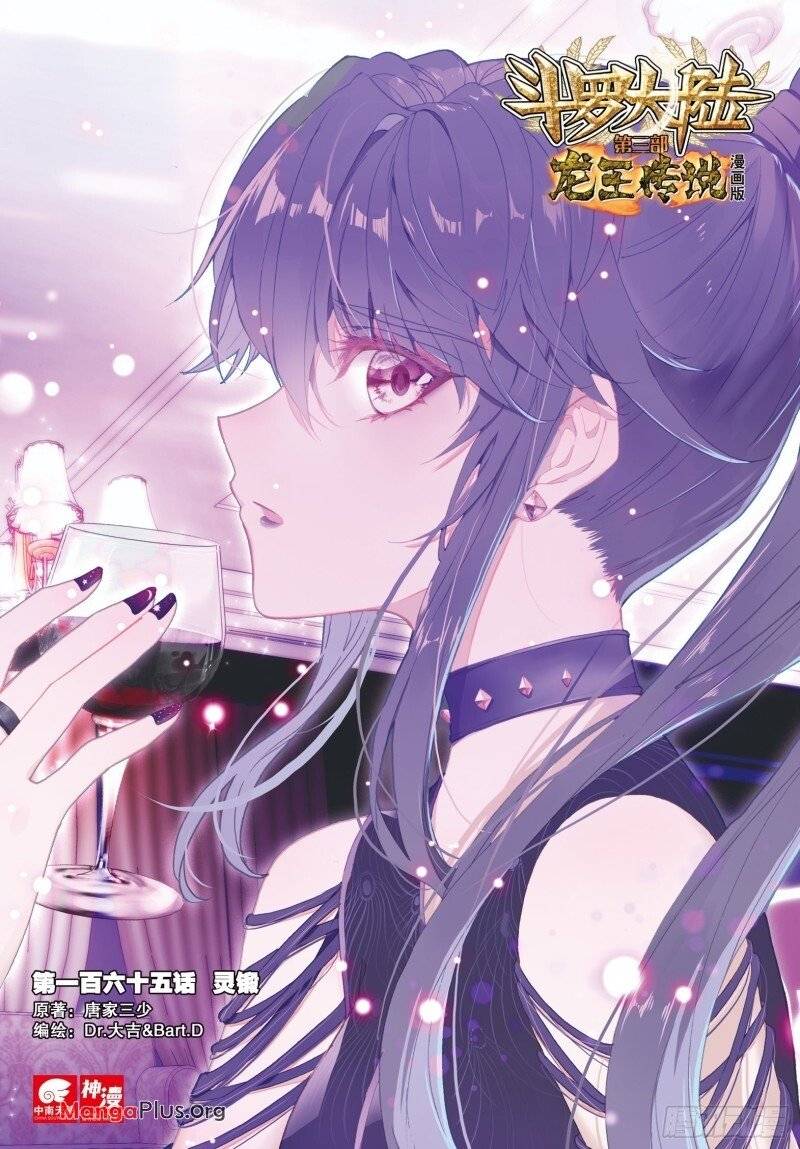 Page 1 of Chapter 229