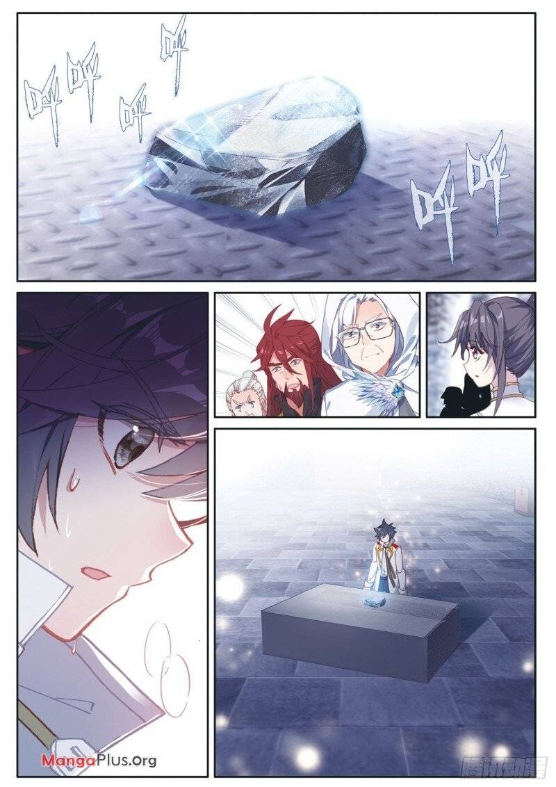 Page 8 of Chapter 229