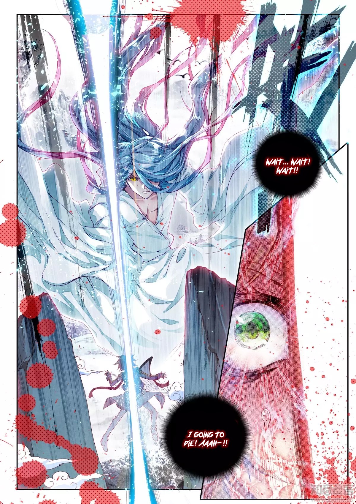 Page 6 of Chapter 23