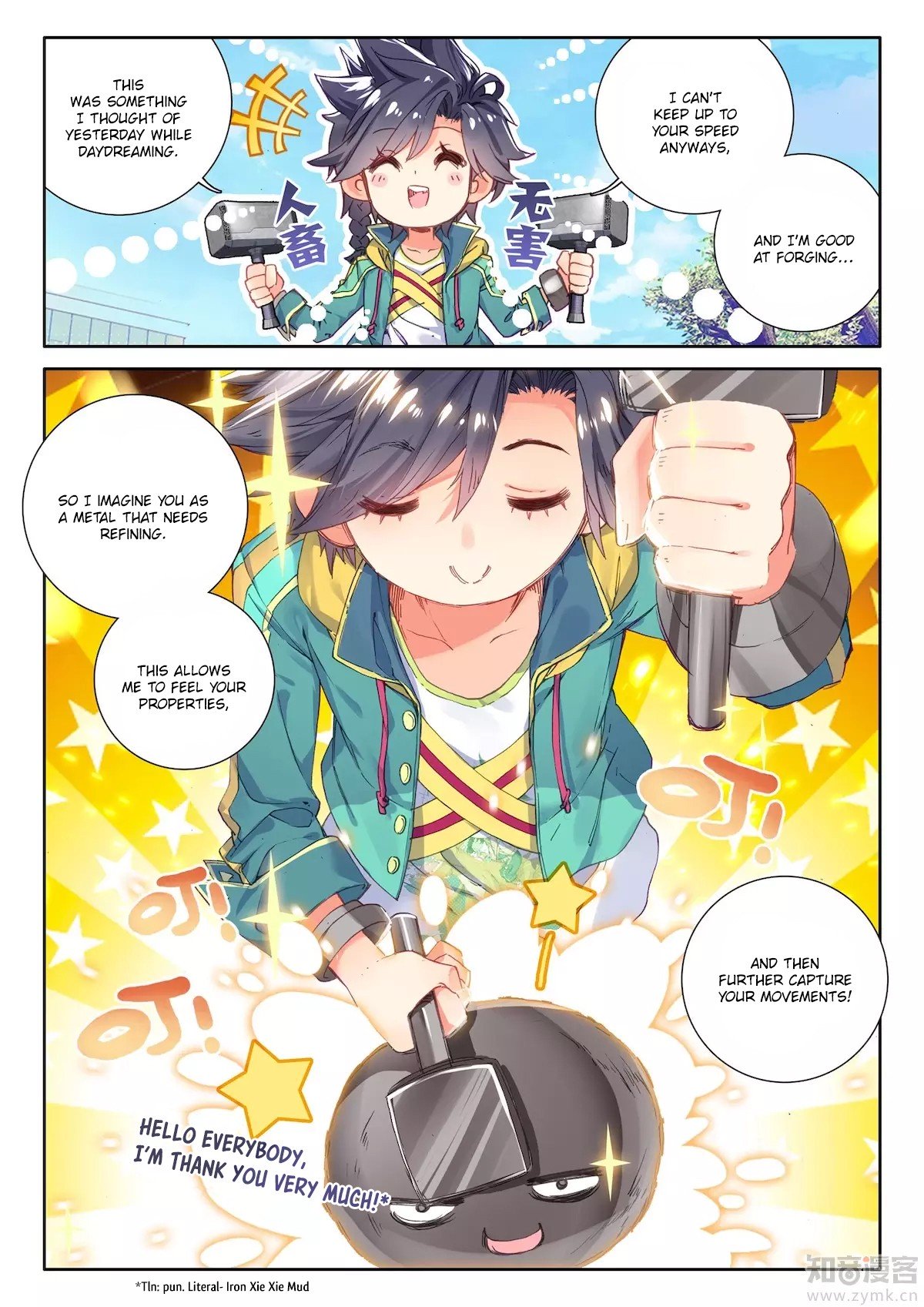 Page 11 of Chapter 23