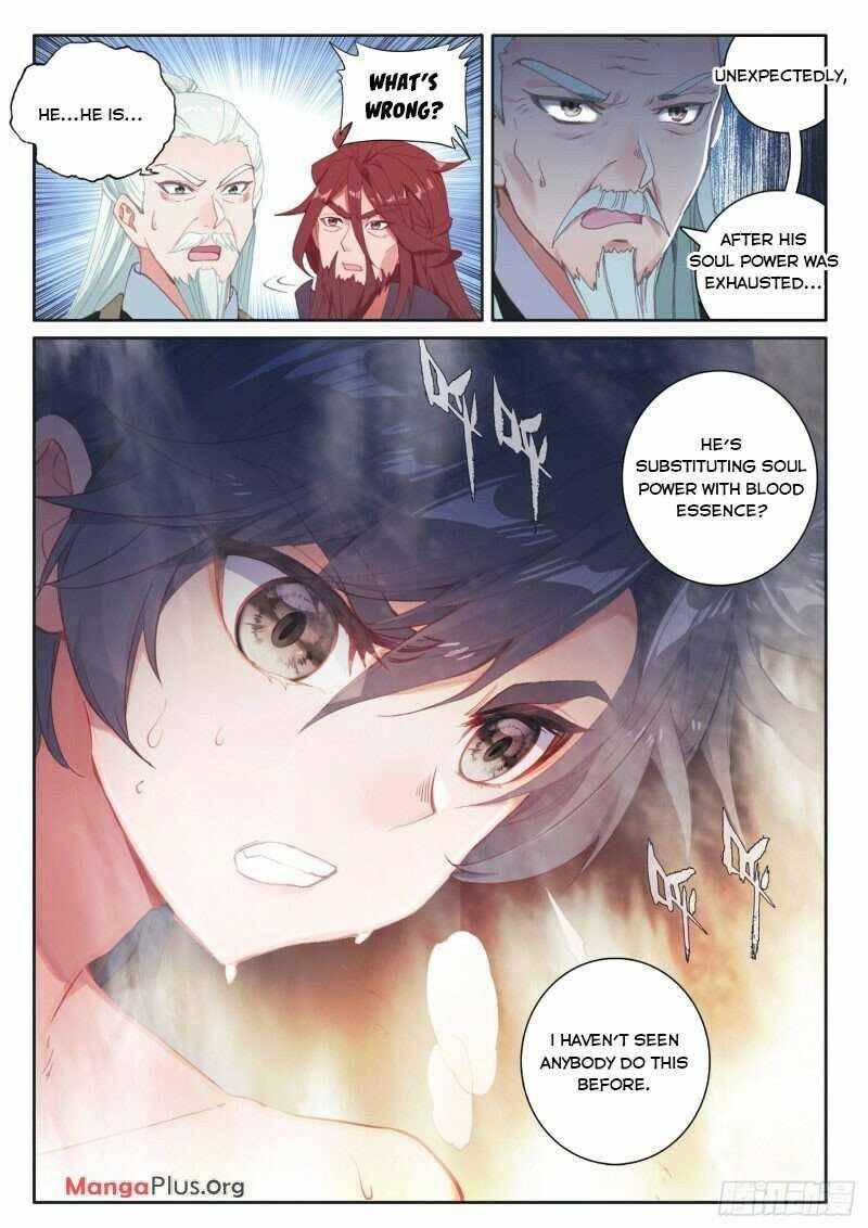 Page 3 of Chapter 231