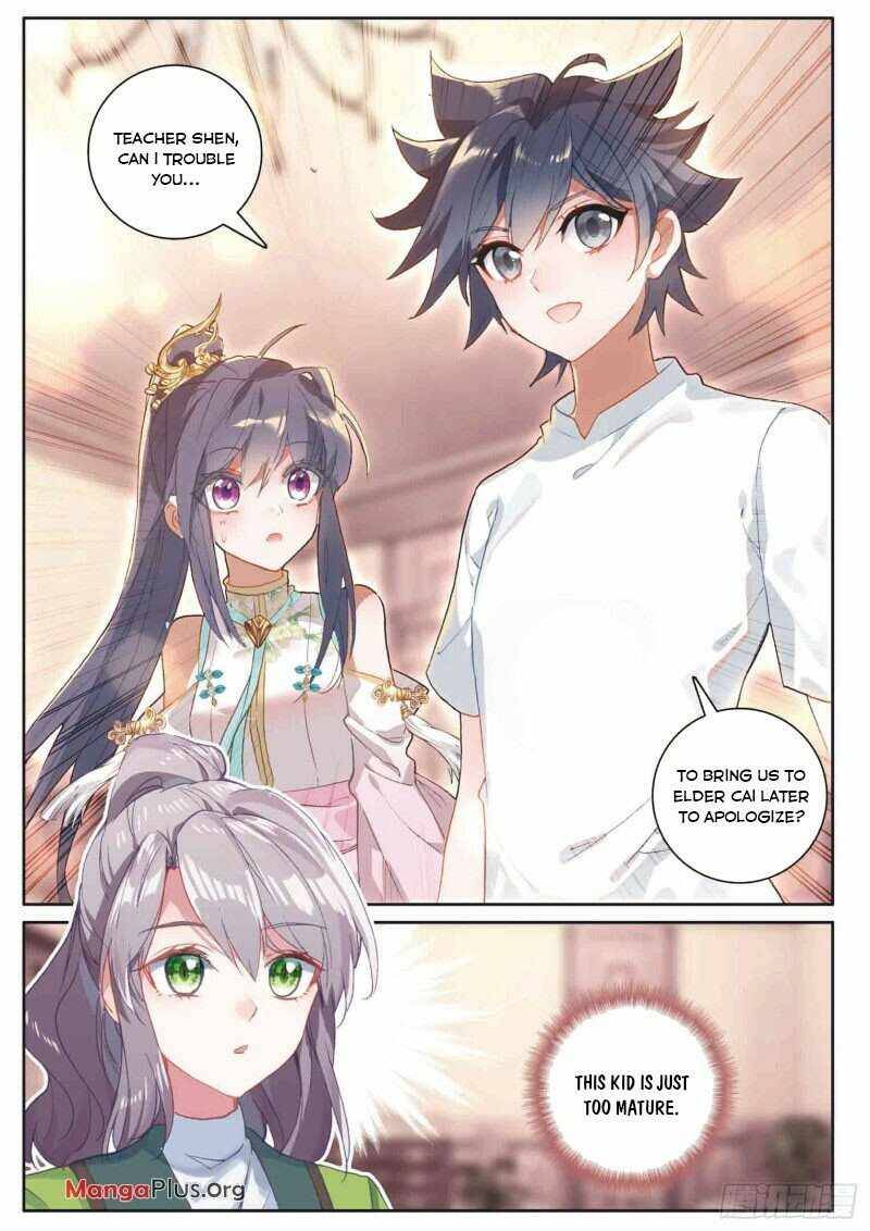 Page 4 of Chapter 240
