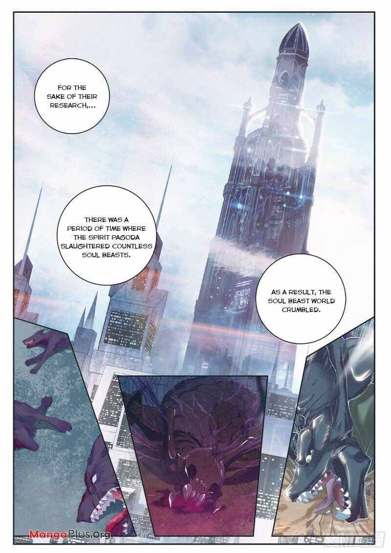 Page 6 of Chapter 242