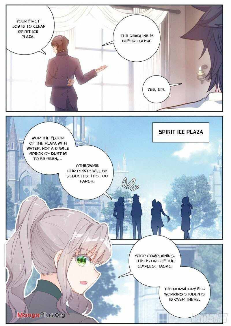 Page 3 of Chapter 246