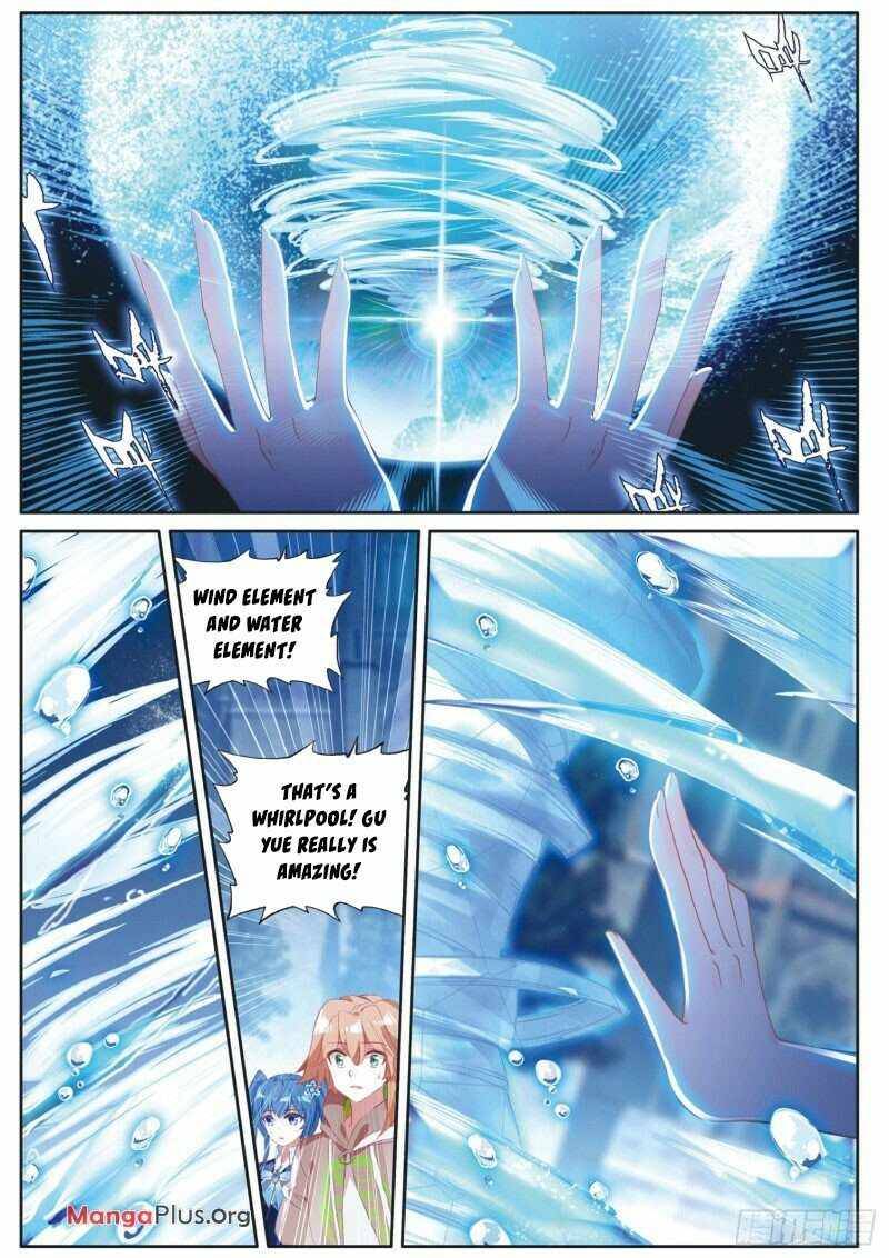 Page 7 of Chapter 247