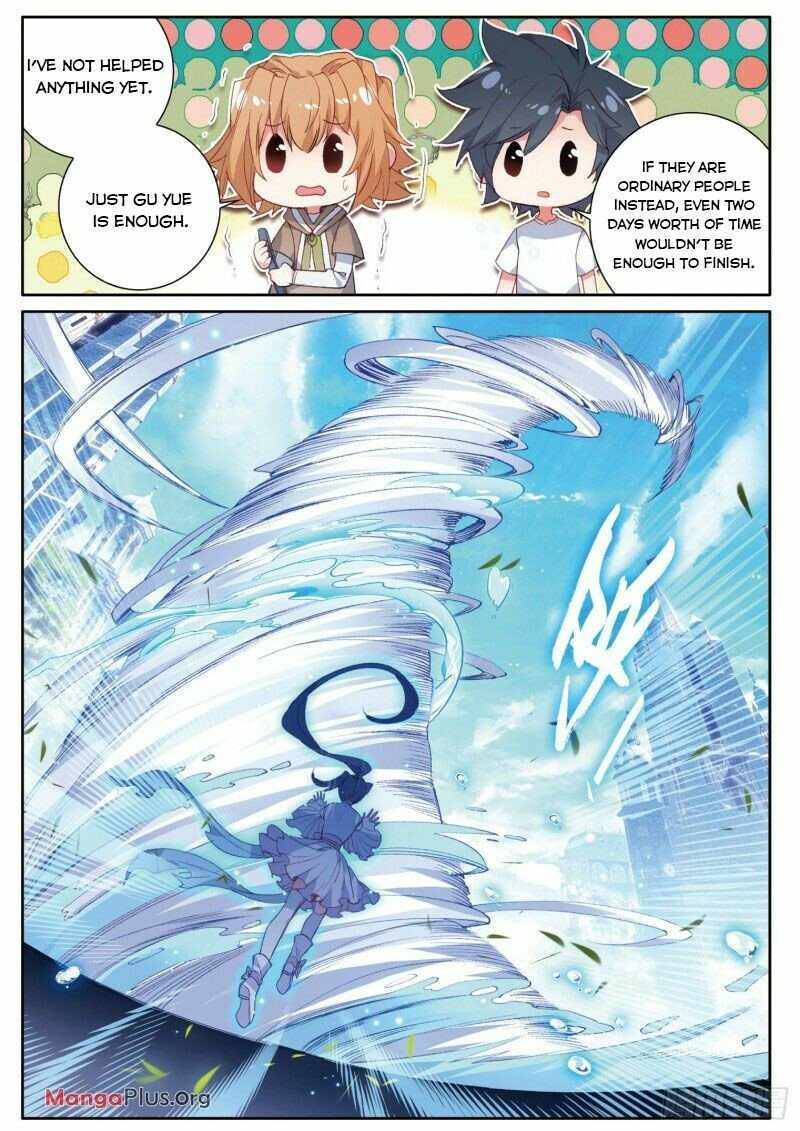 Page 3 of Chapter 248