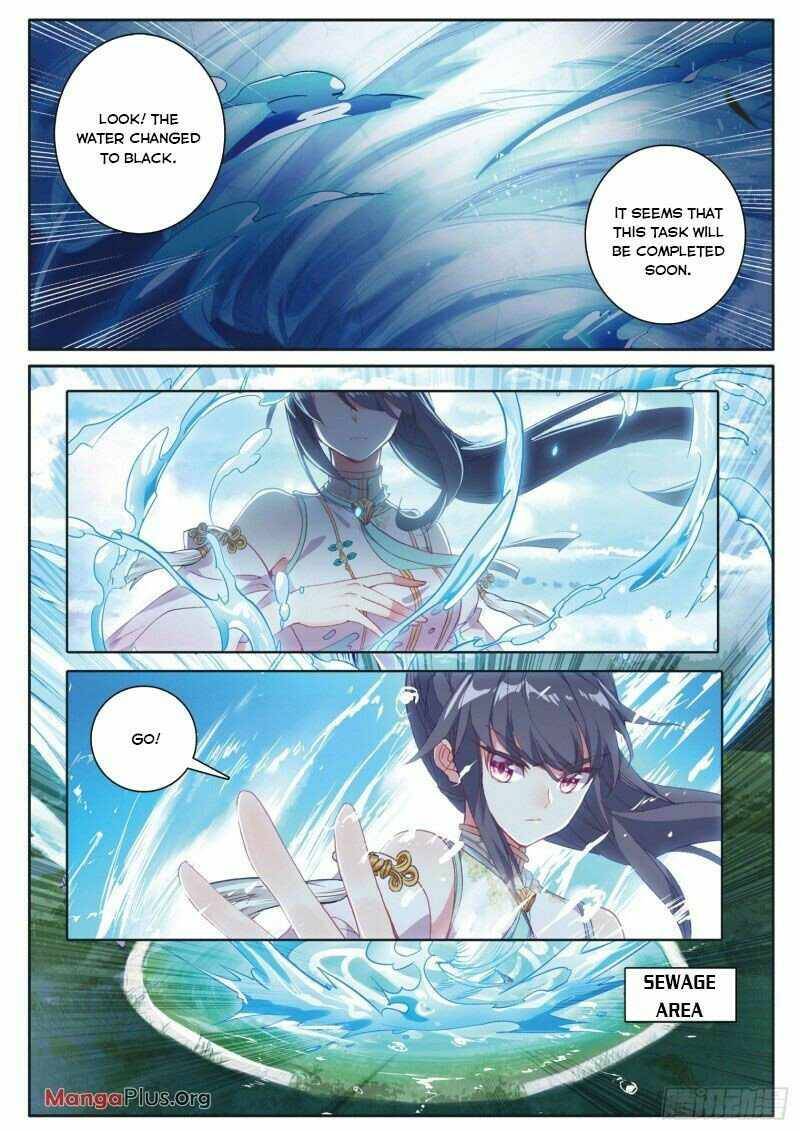 Page 4 of Chapter 248