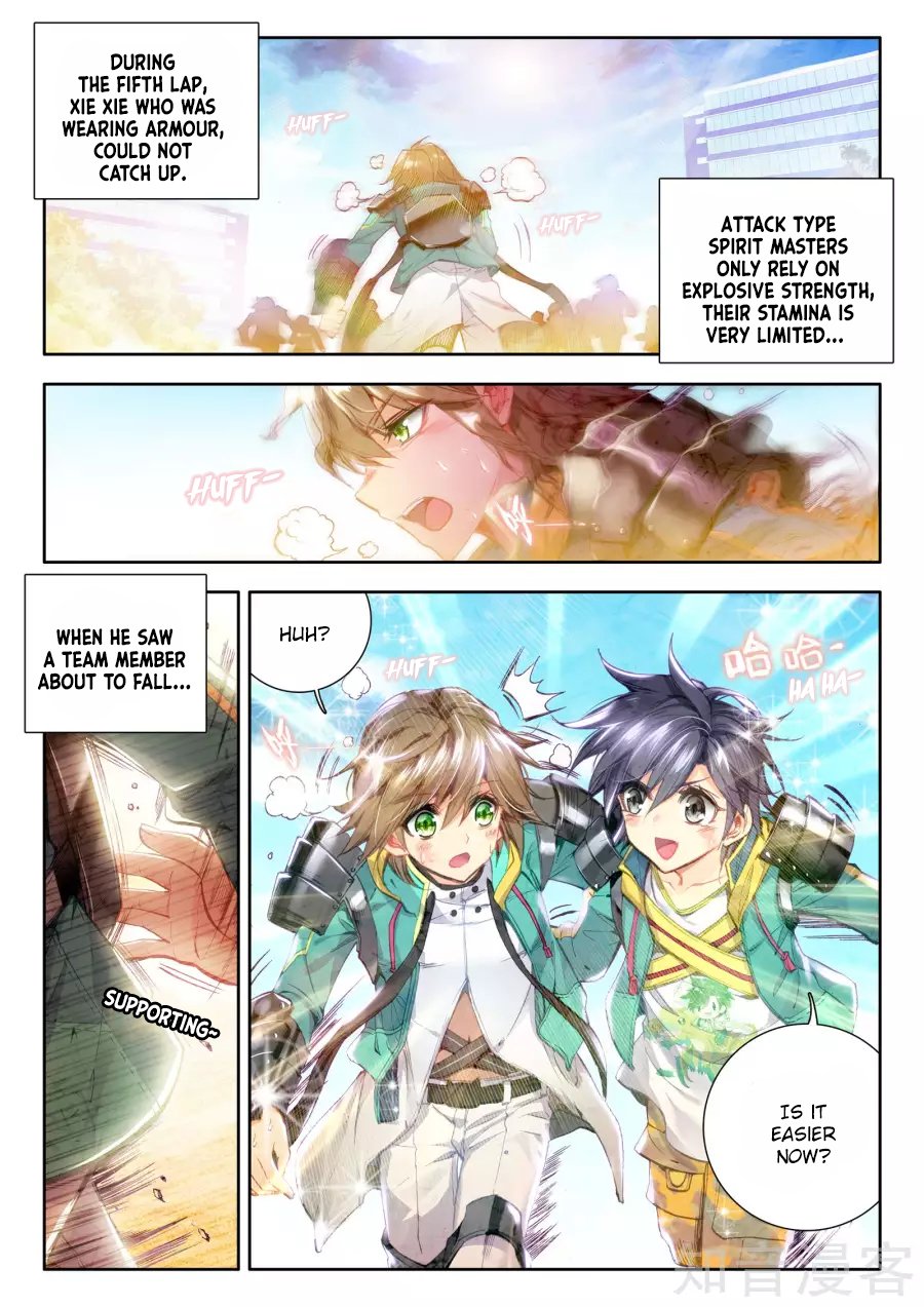 Page 13 of Chapter 25