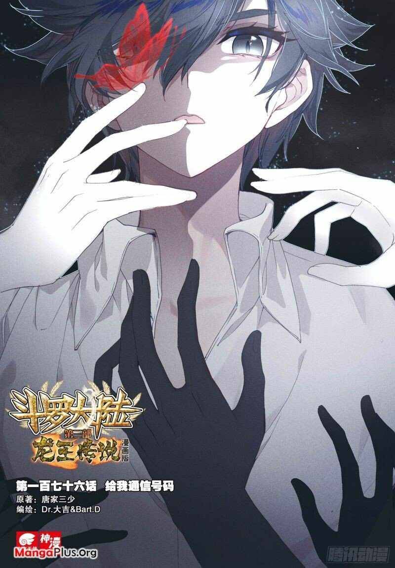Page 1 of Chapter 250