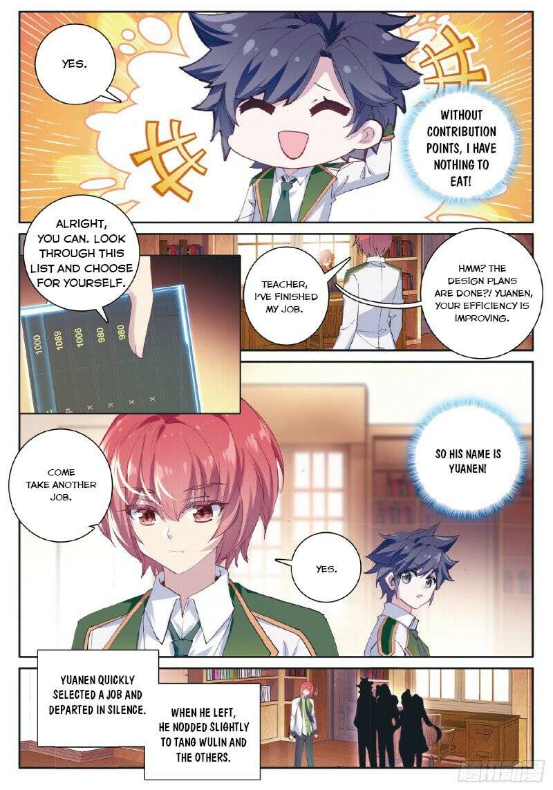 Page 5 of Chapter 254