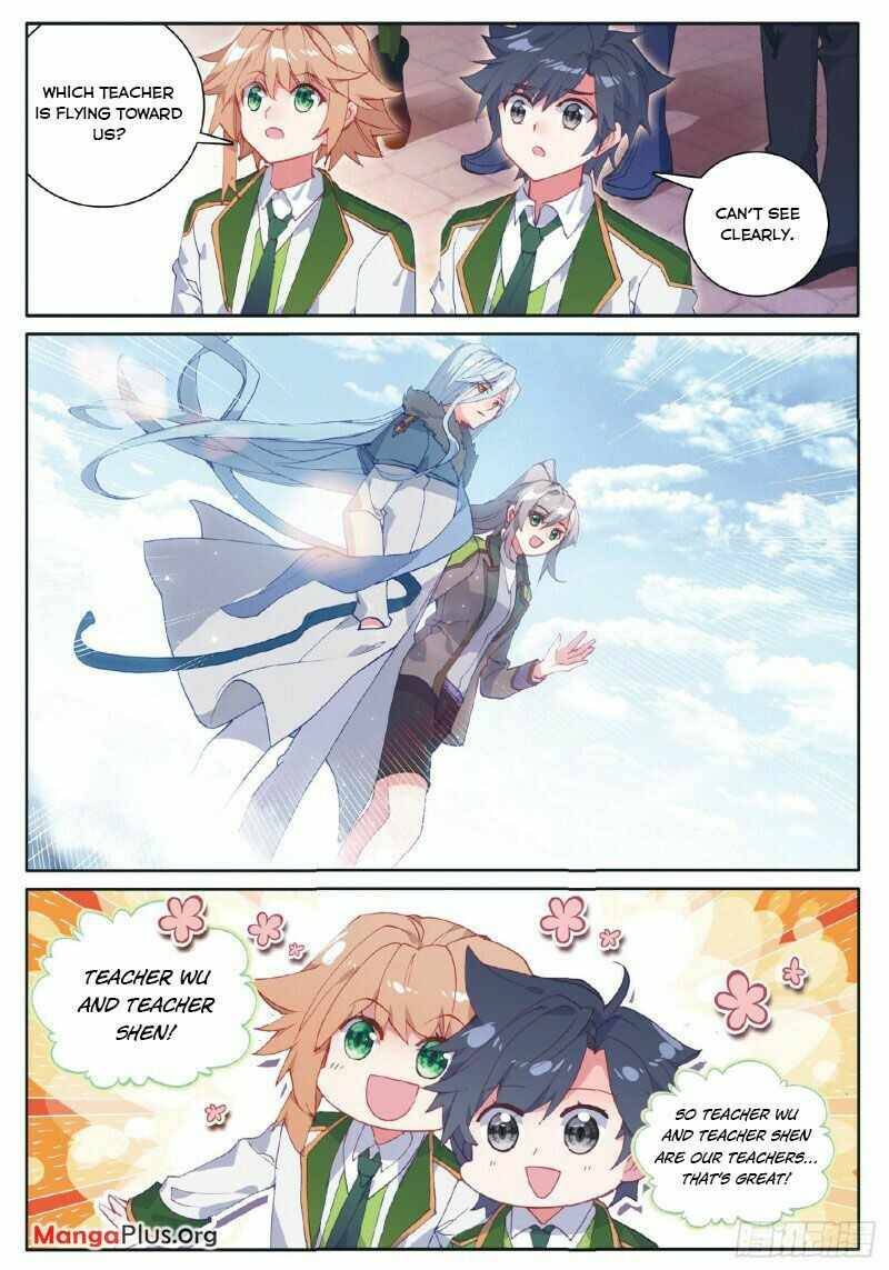 Page 7 of Chapter 256
