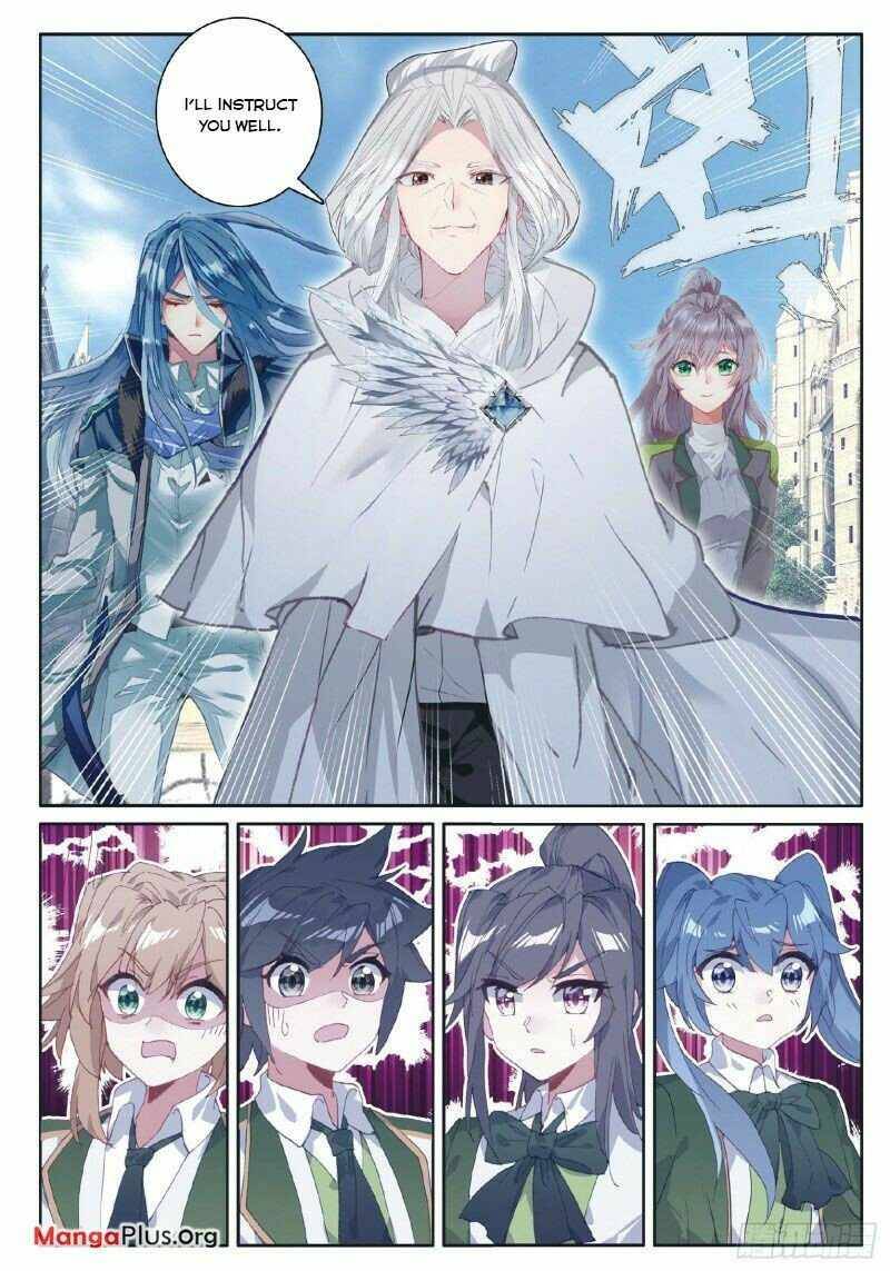 Page 2 of Chapter 257