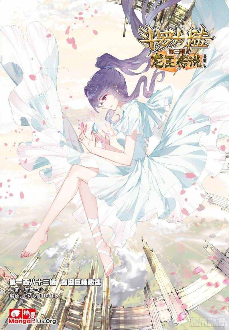 Page 1 of Chapter 262
