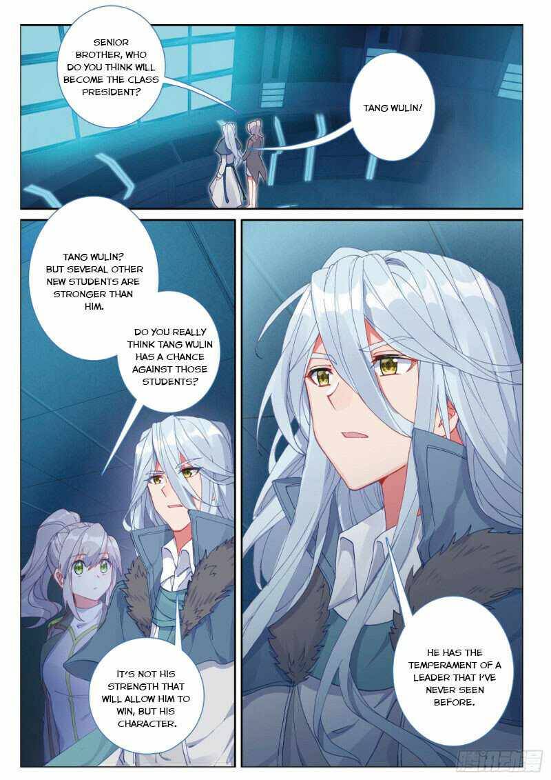 Page 4 of Chapter 270