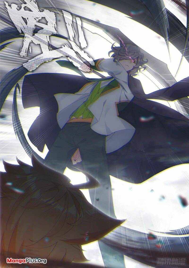 Page 4 of Chapter 271