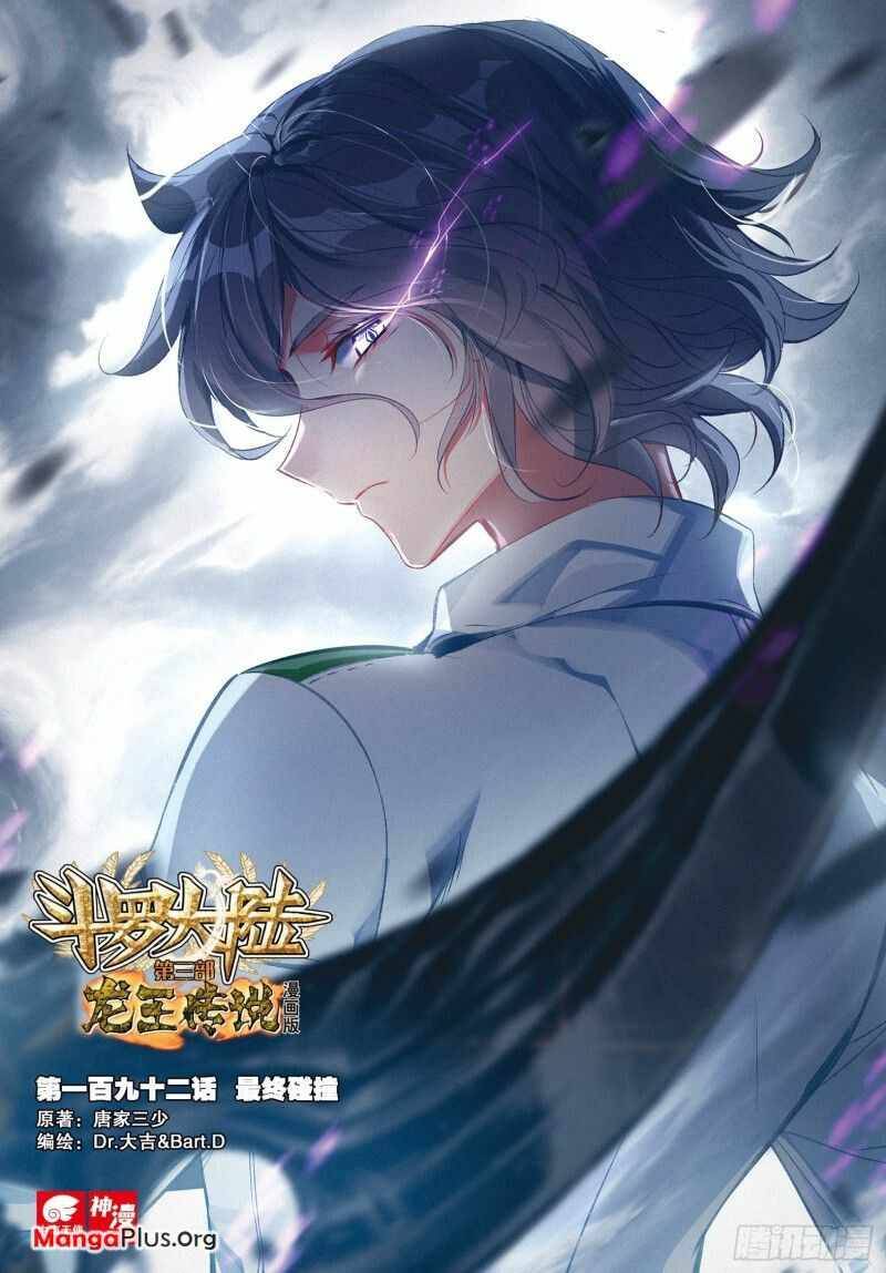 Page 1 of Chapter 282