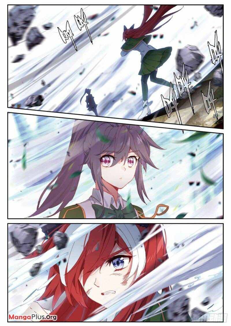 Page 6 of Chapter 287