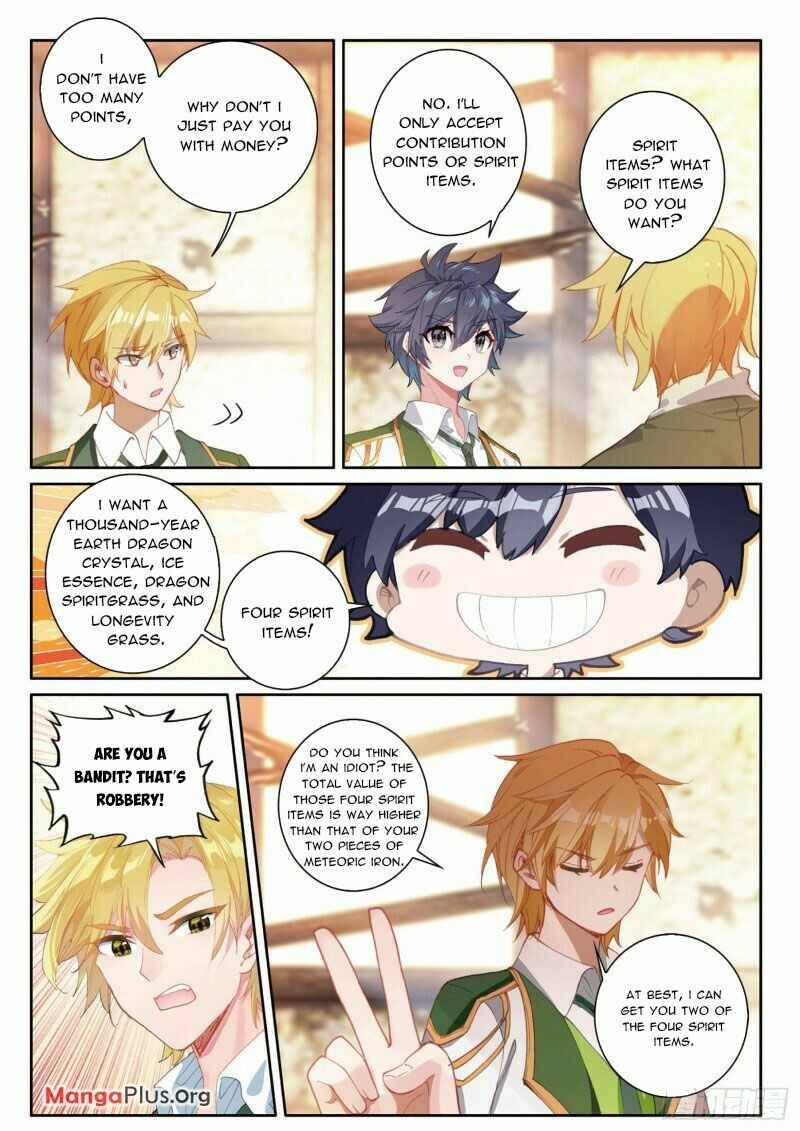 Page 5 of Chapter 292