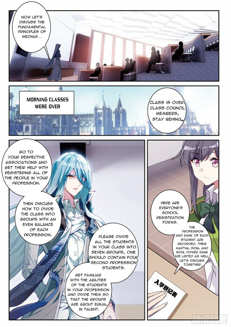 Page 2 of Chapter 293