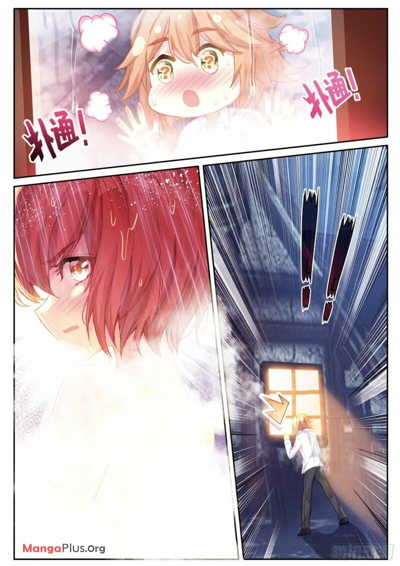 Page 7 of Chapter 294