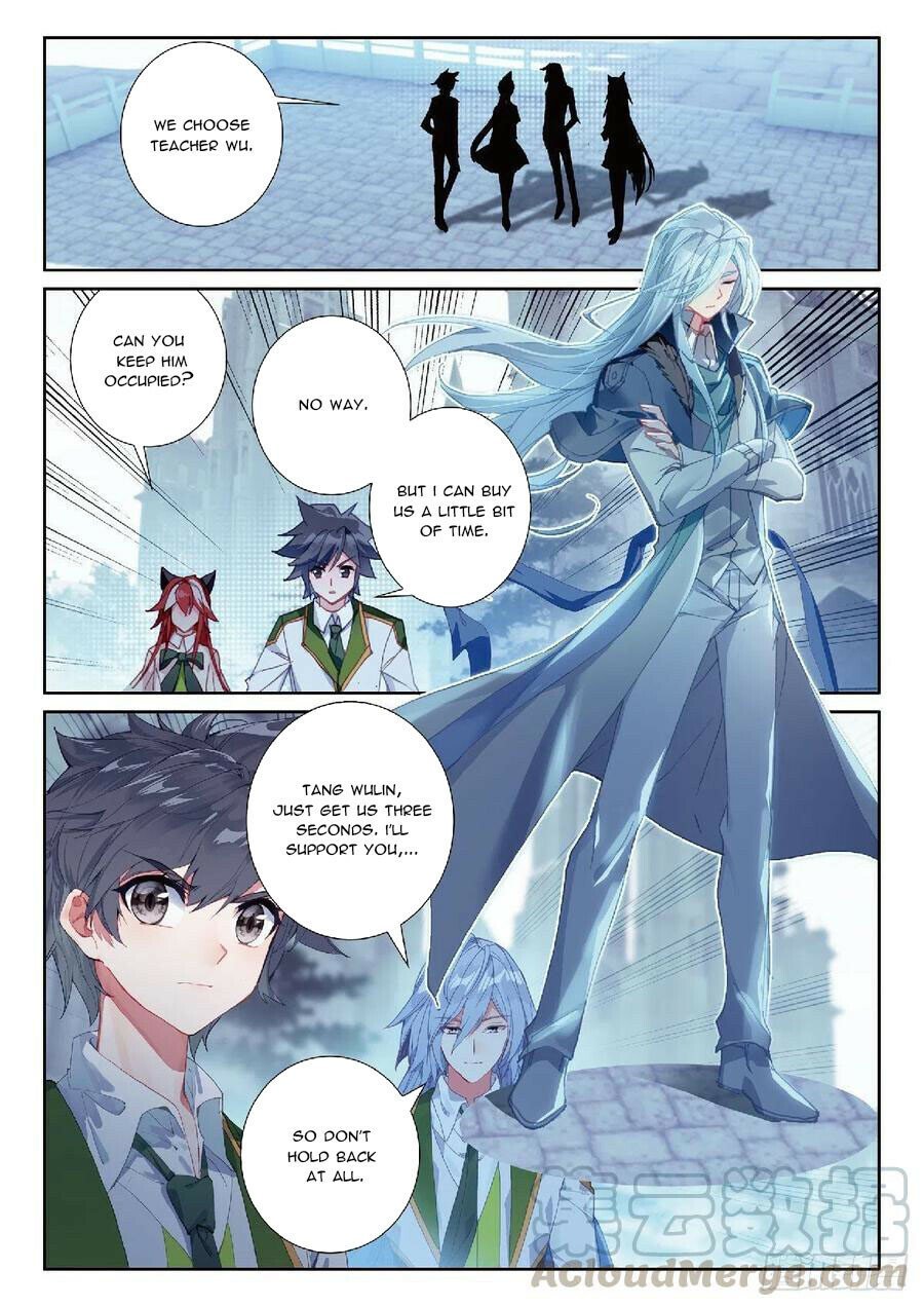 Page 1 of Chapter 311