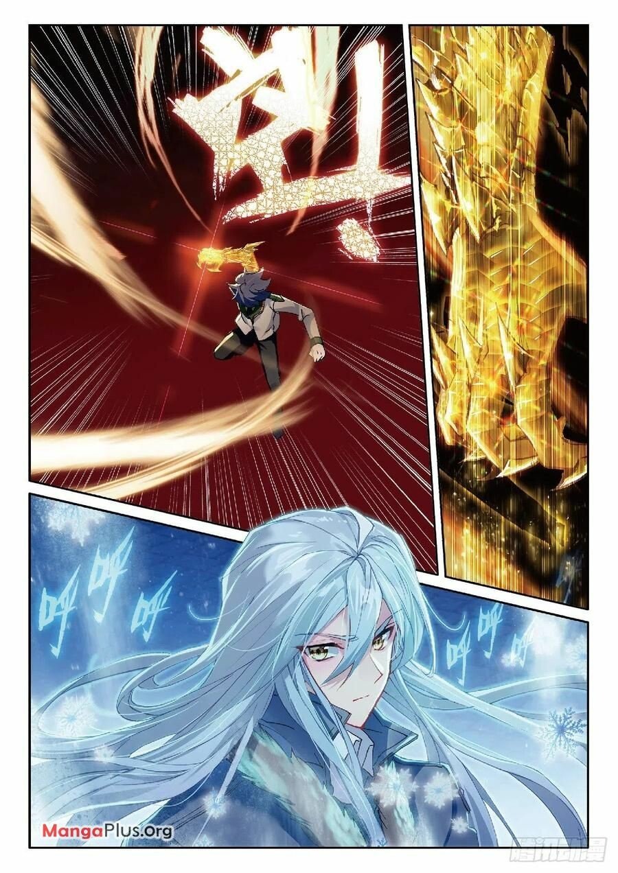 Page 4 of Chapter 311