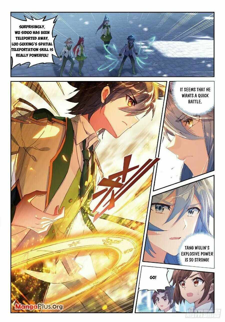 Page 4 of Chapter 312