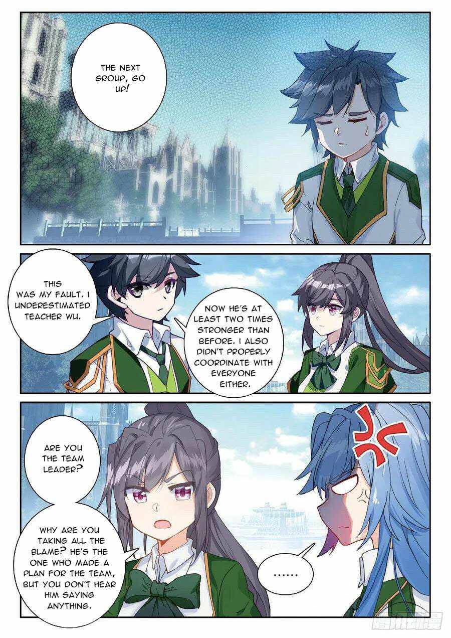 Page 6 of Chapter 314