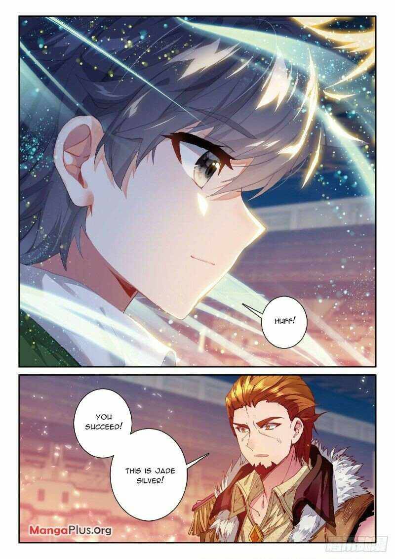 Page 7 of Chapter 320