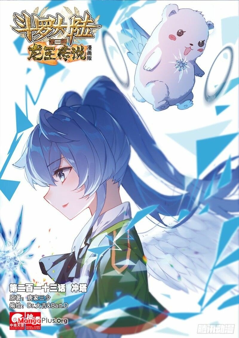 Page 1 of Chapter 324