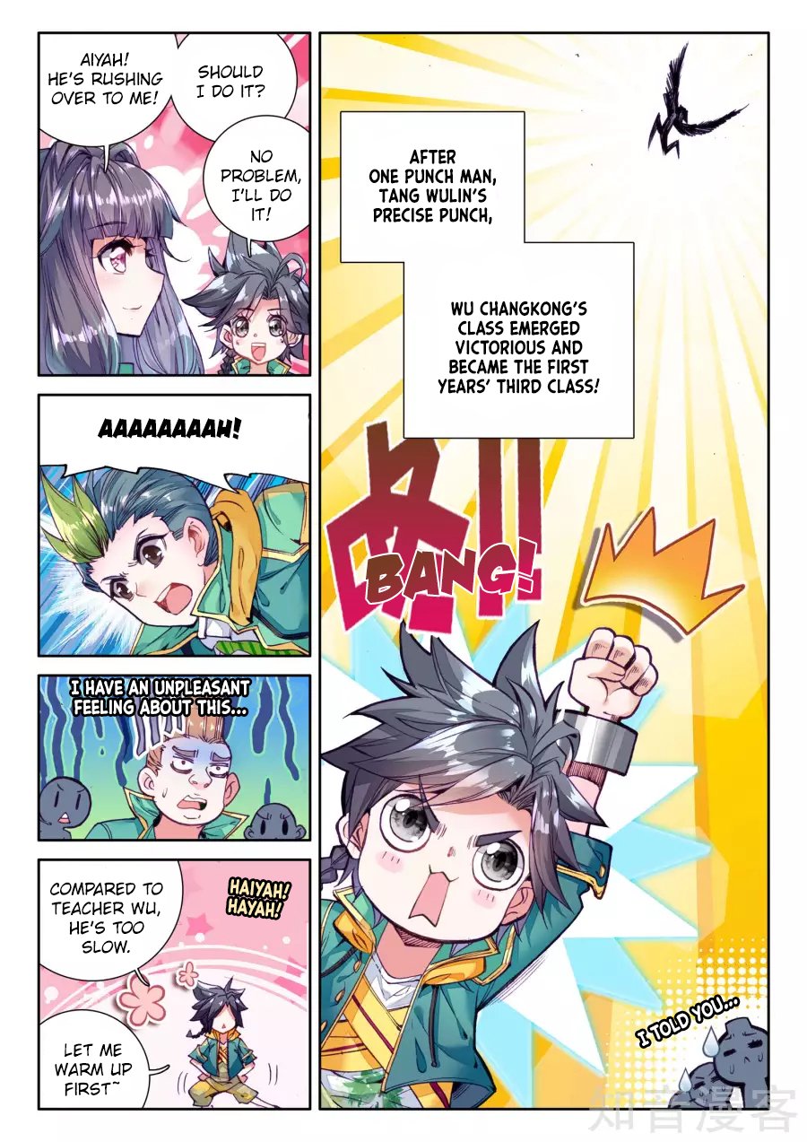 Page 16 of Chapter 33
