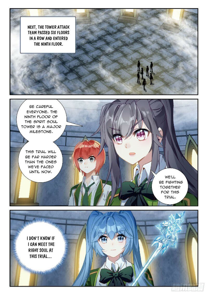 Page 5 of Chapter 331