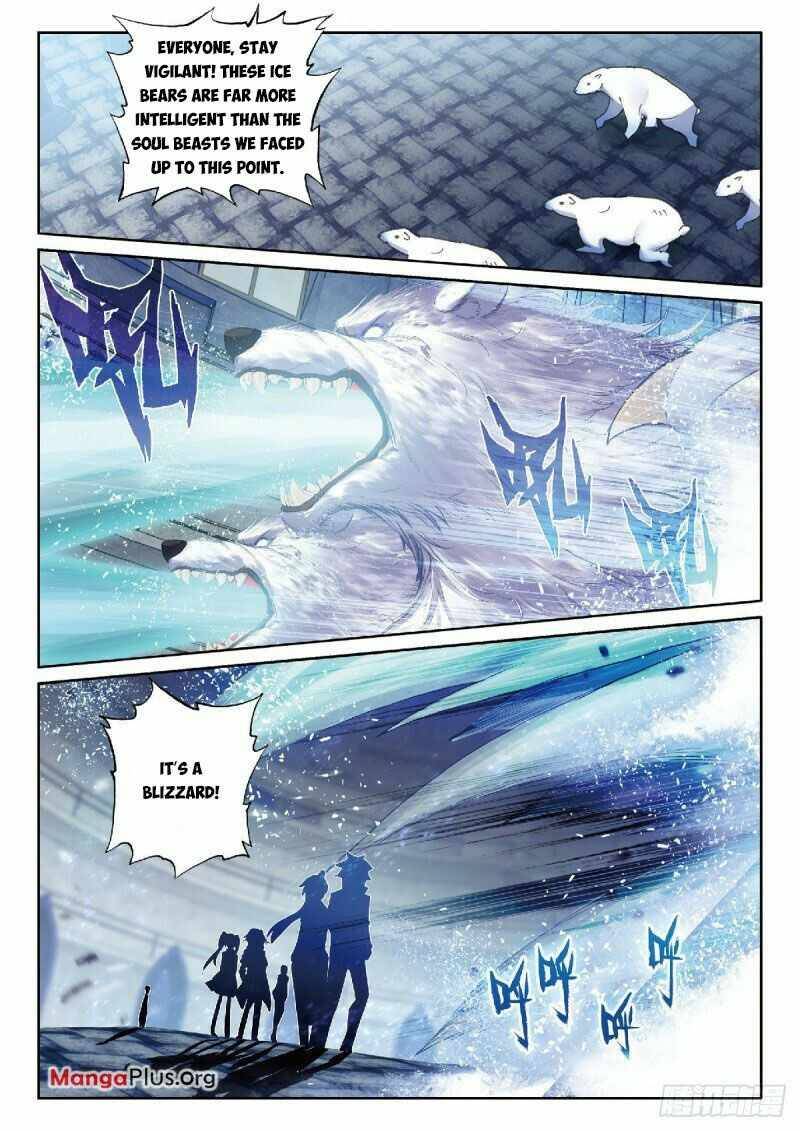 Page 2 of Chapter 332