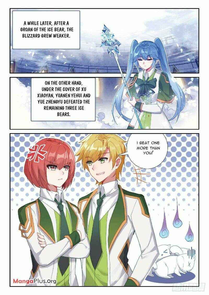 Page 4 of Chapter 333