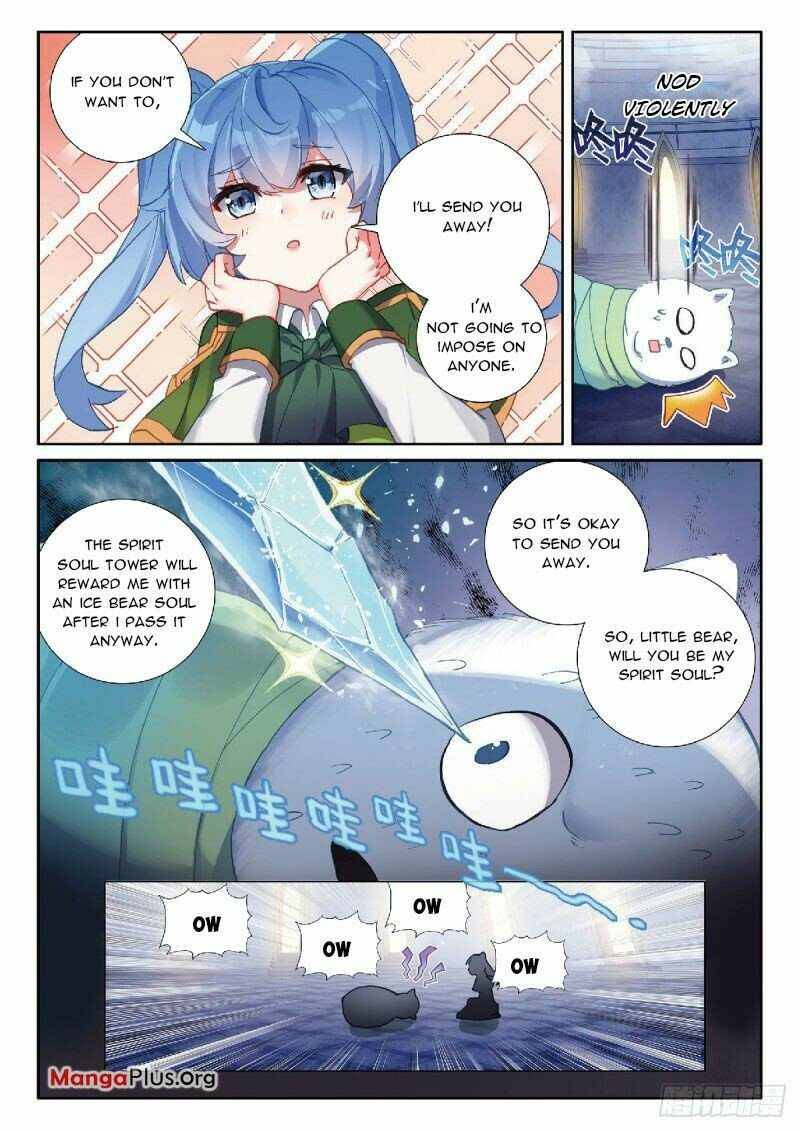 Page 6 of Chapter 333