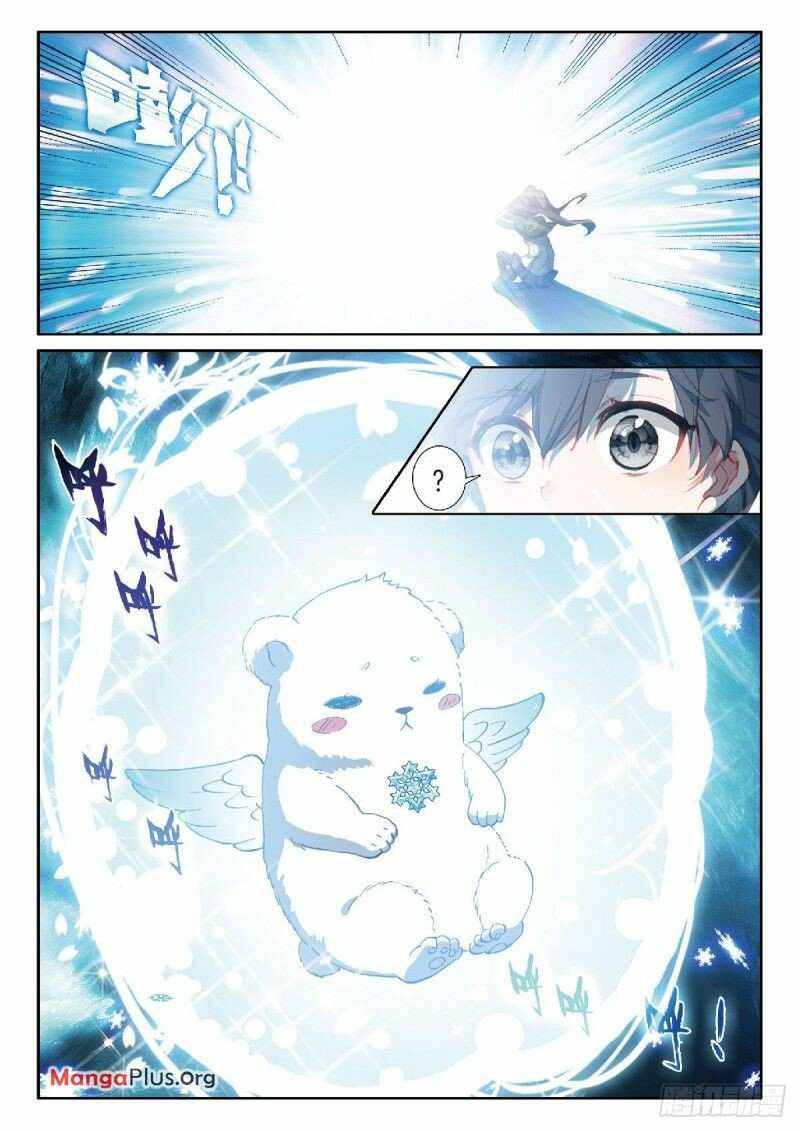 Page 7 of Chapter 333