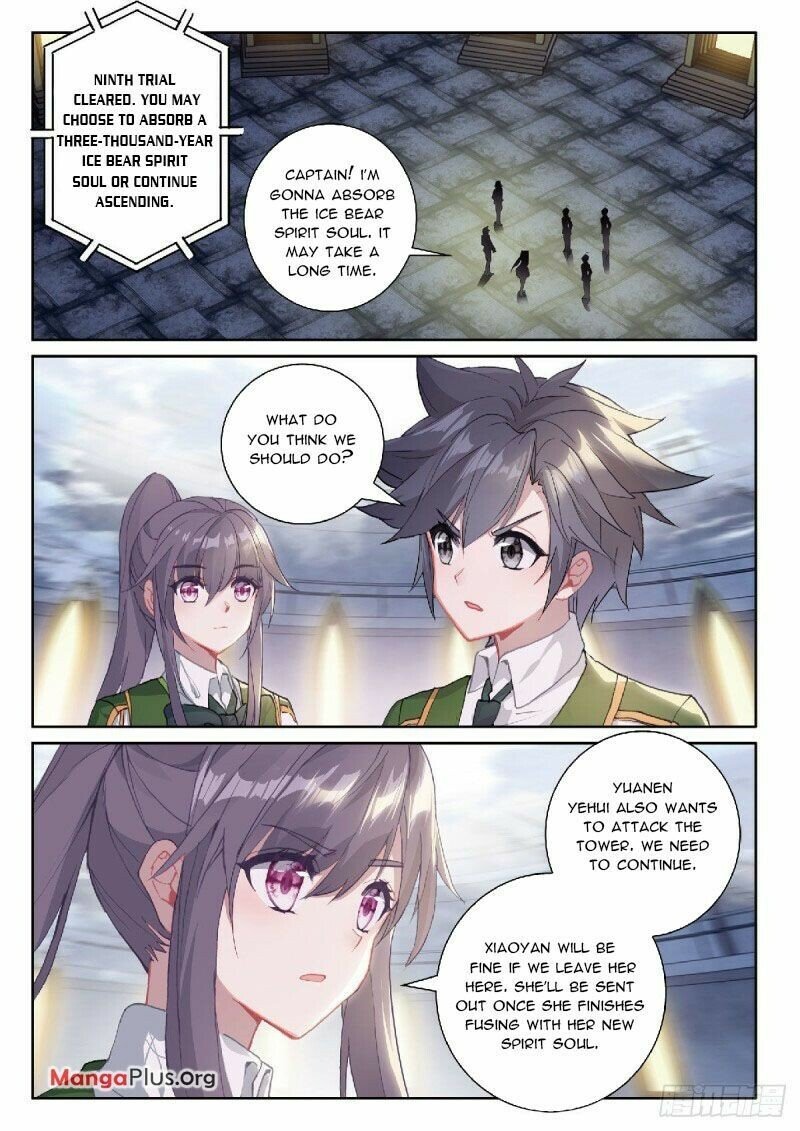 Page 2 of Chapter 334
