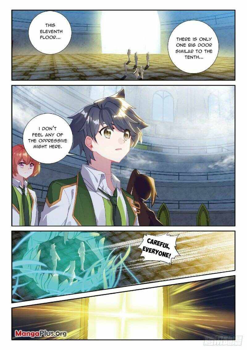 Page 2 of Chapter 336