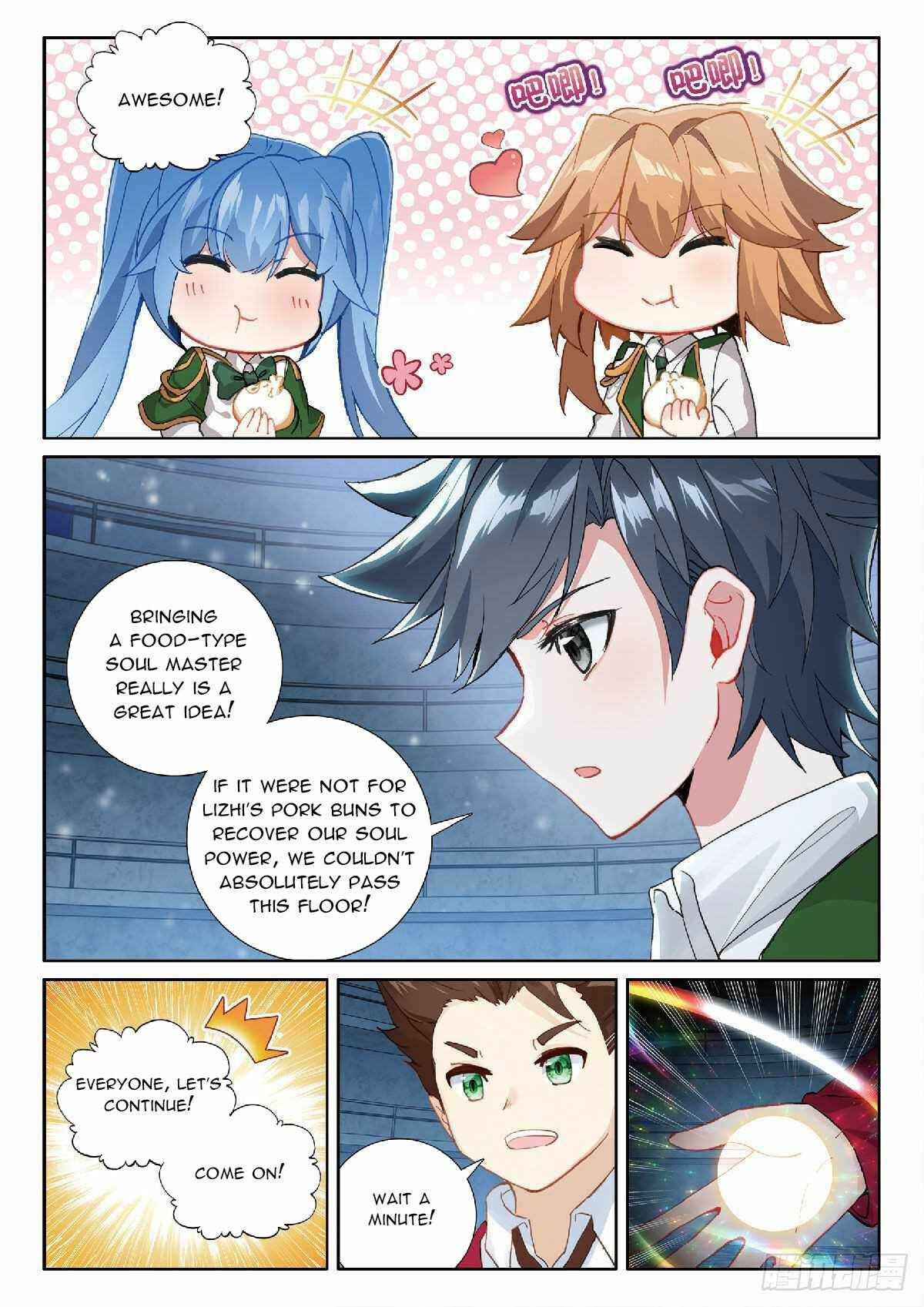 Page 3 of Chapter 338