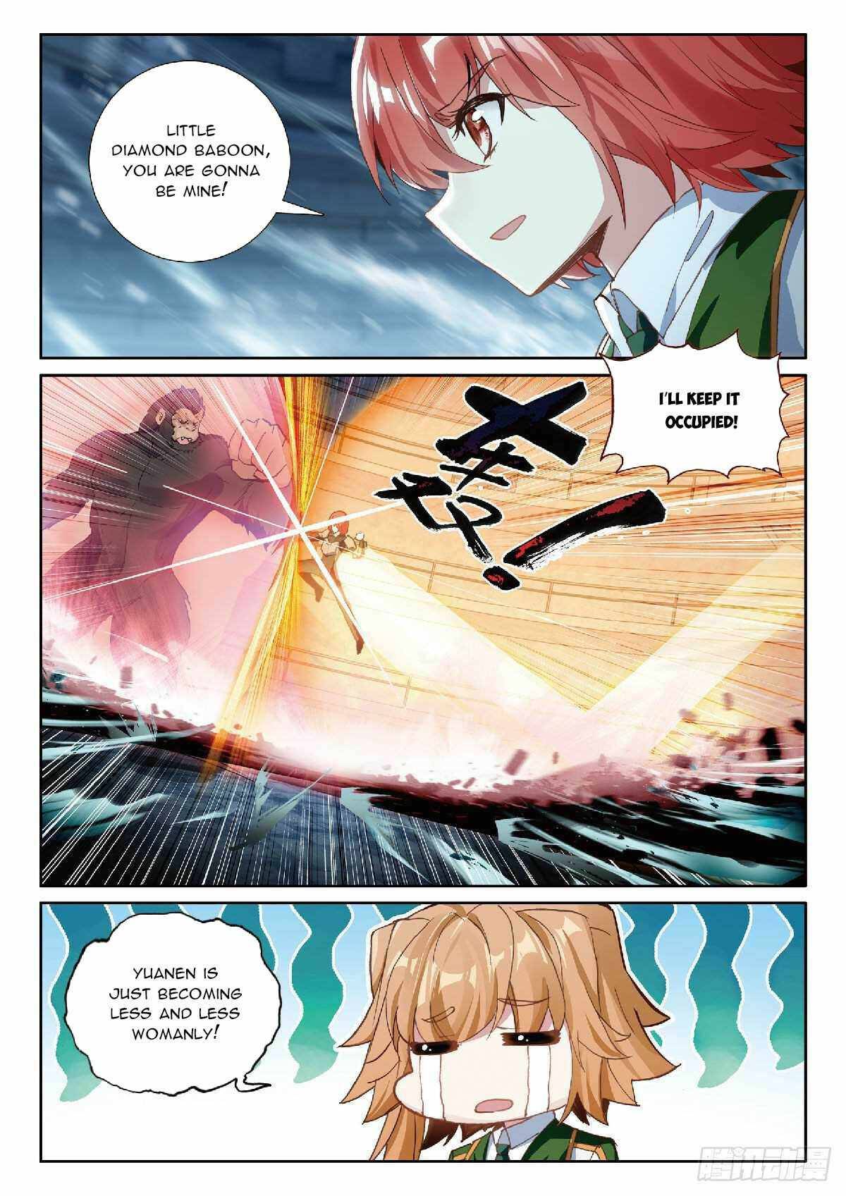 Page 1 of Chapter 339