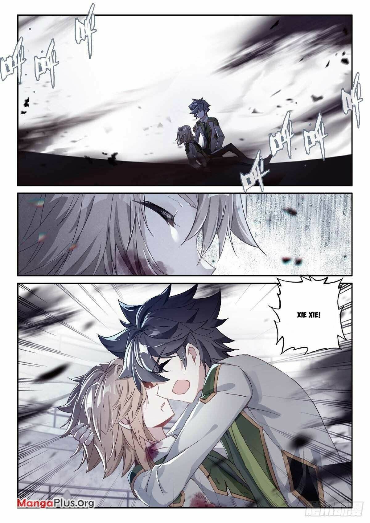 Page 2 of Chapter 342